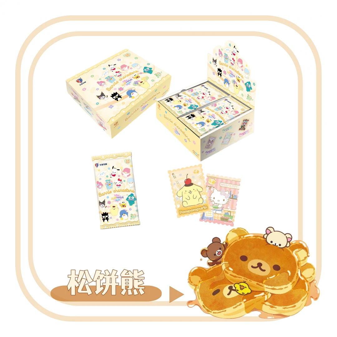 【熊の蜜糖】卡宝三丽鸥第六弹 2元包•收藏卡牌盲盒 默认代拆 S