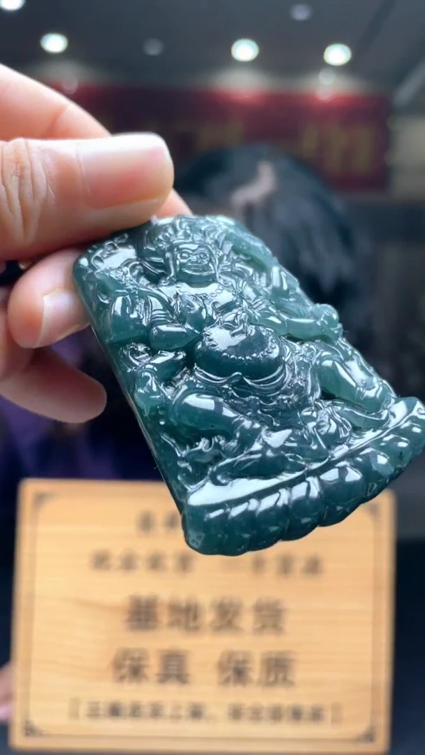 未镶嵌定制翡翠********395