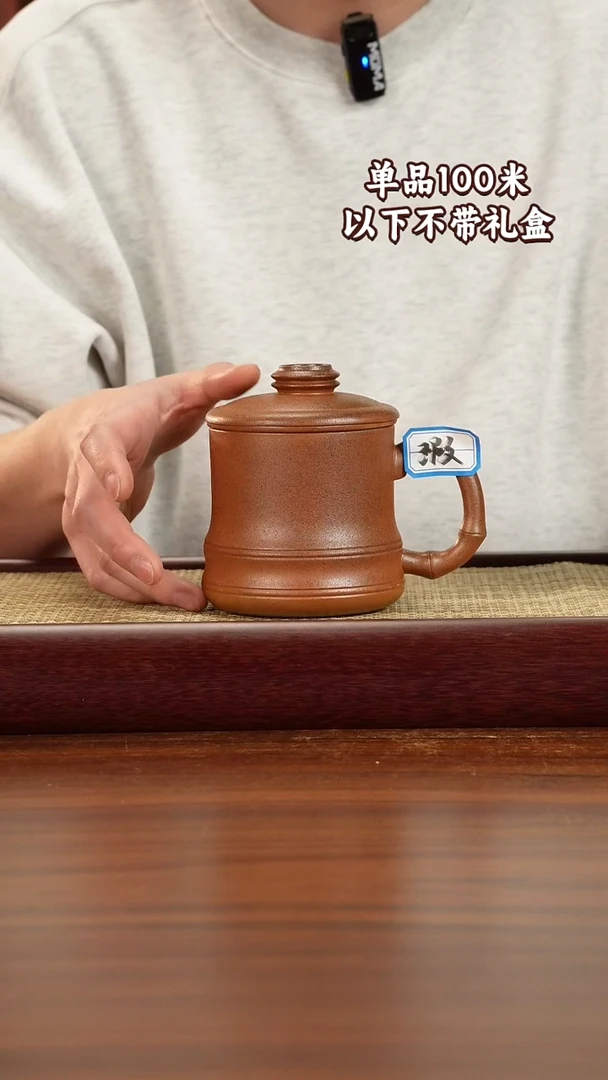 茶杯紫砂茶杯紫砂黄金段泥柴烧三件套微瑕450CC