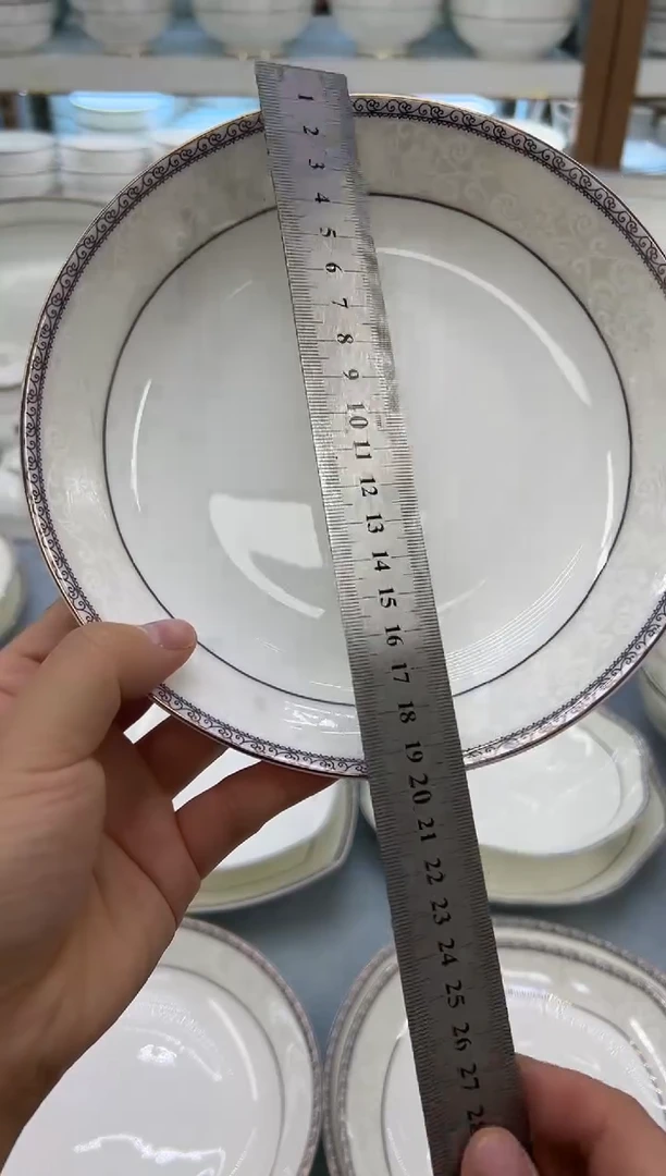 骨瓷玲珑7.5饭2个