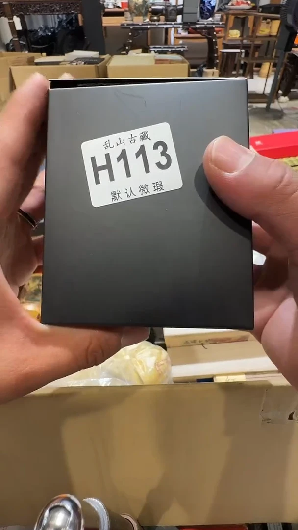 用****9乱山古美術瓷片H113