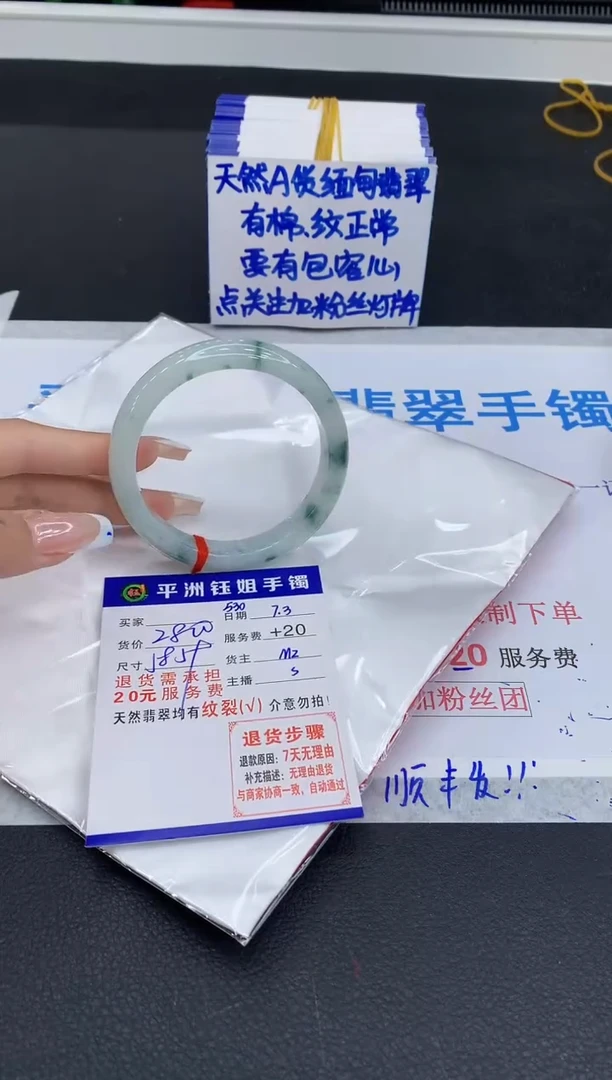翡翠手镯未镶嵌迪****饰111111111