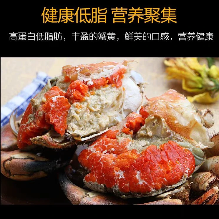 [夜色温柔] 熟冻面包蟹