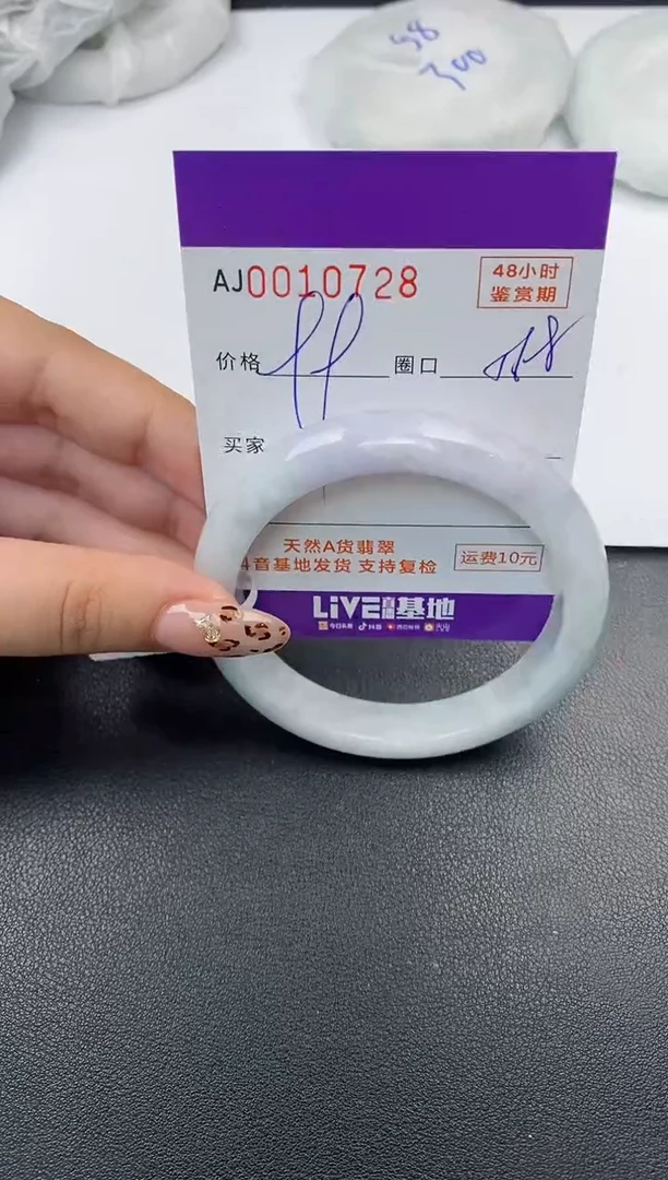【闪购商品】翡翠手镯未镶嵌天然A货翡翠【有纹有裂】