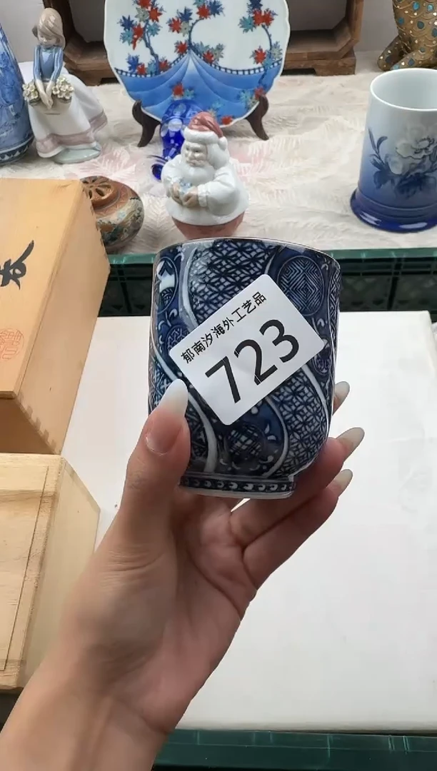 追**子F          723