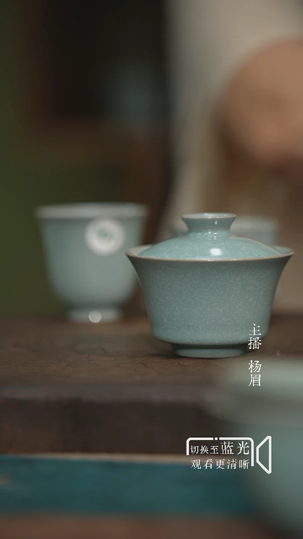 如*是马蹄盖碗-冰花鱼鳞片-微瑕-眉-365
