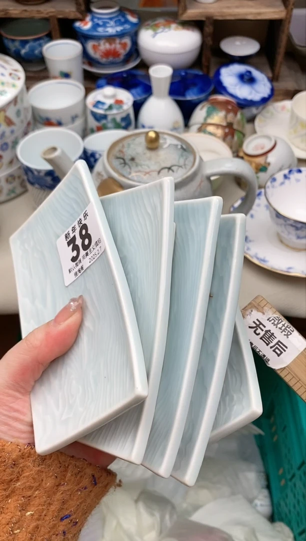 【闪购商品】瓷片38-5 雅淘阁欢迎您的光临