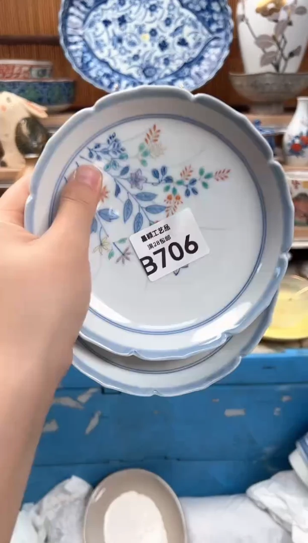 瓷片是***噢706B 瓷器 茶具 默认微瑕