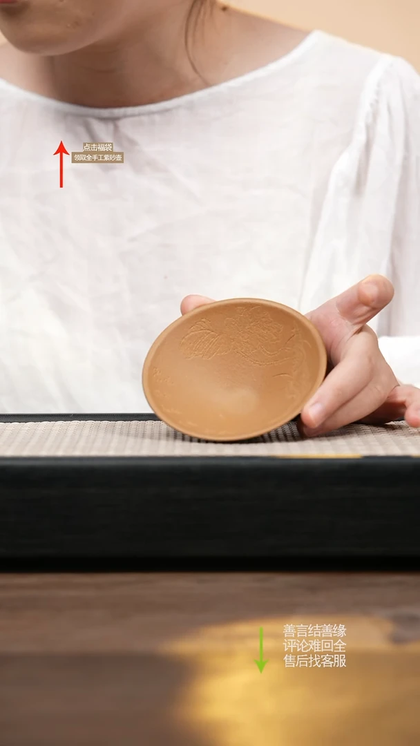 茶壶紫砂黄金段斗笠杯刻荷花