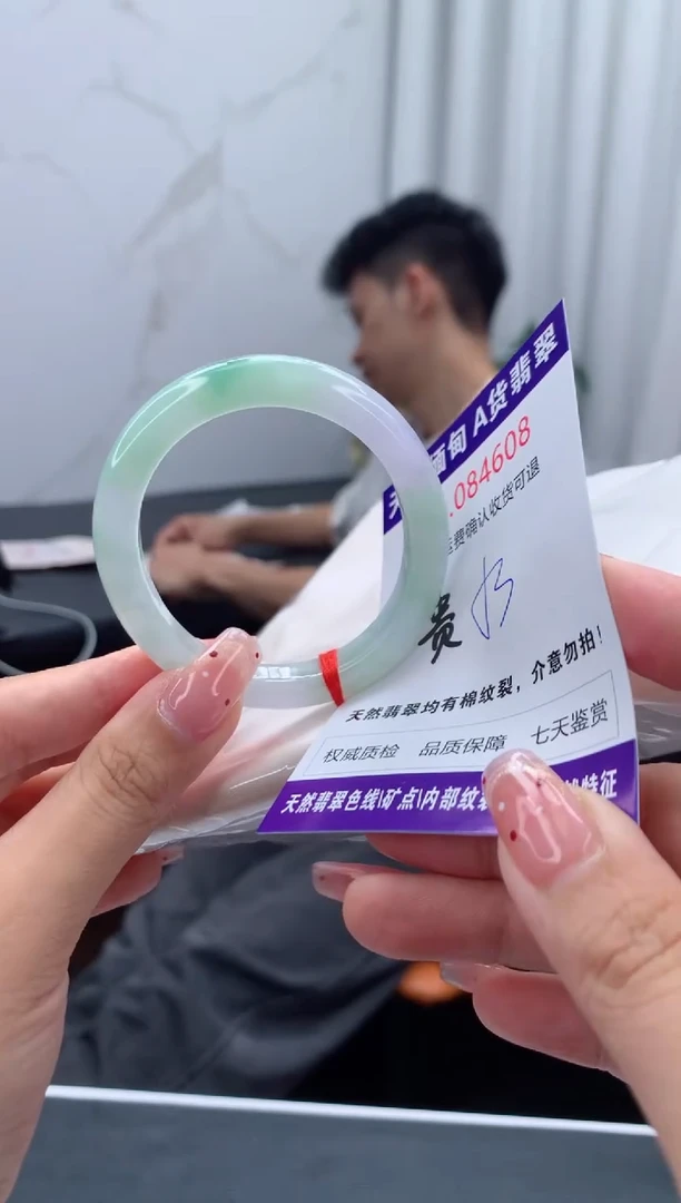 未镶嵌手镯（贵妃镯）翡翠天然缅甸A货翡翠