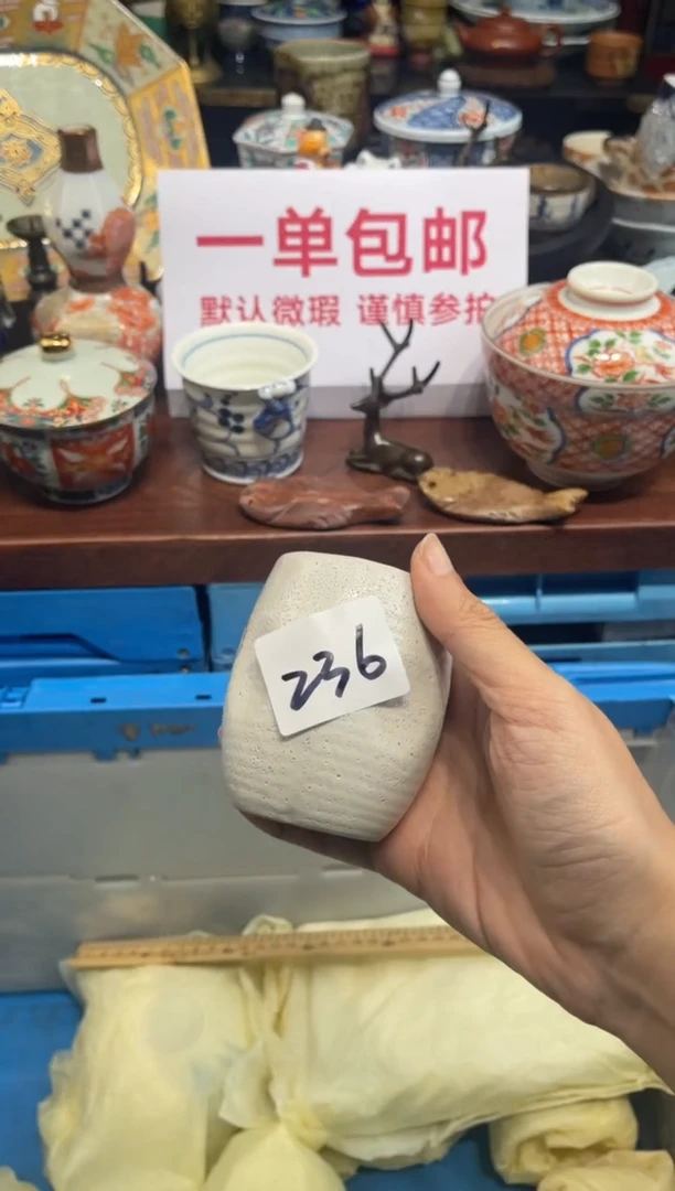 【闪购商品】碗0000000000000000