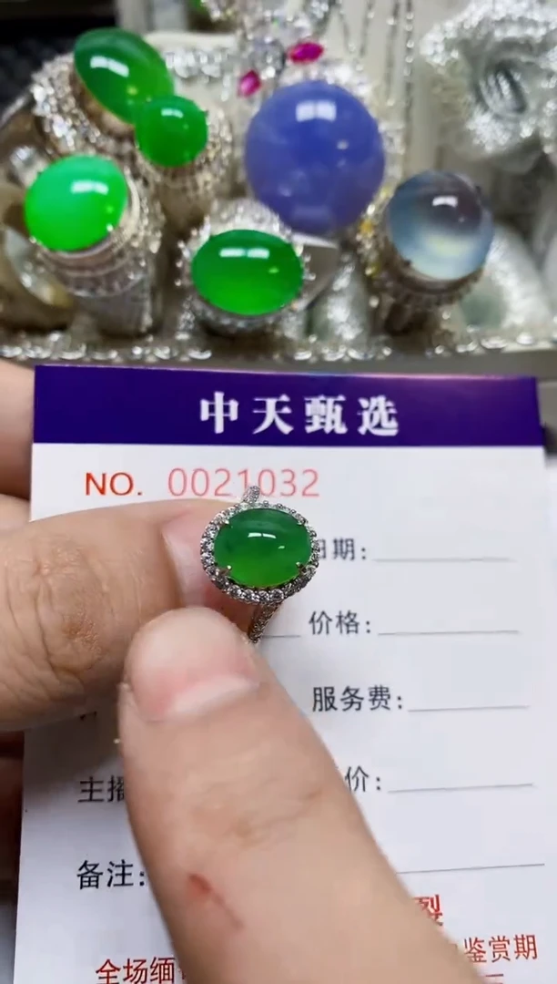 银S925镶嵌戒指翡翠/1032