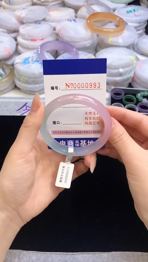 【闪购商品】玛瑙/玉髓手镯未镶嵌993圈口55.4