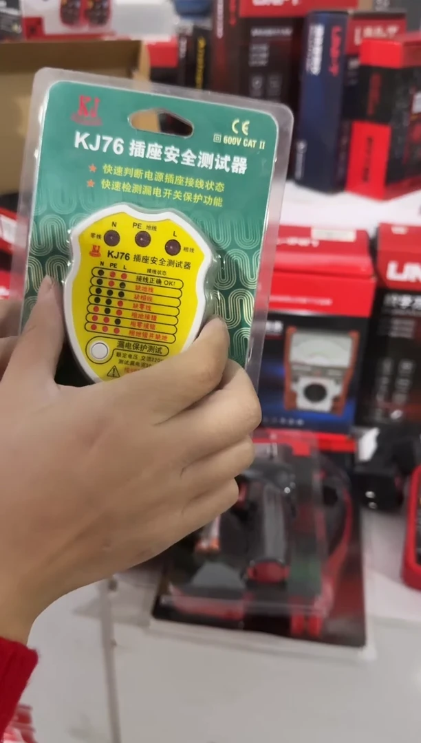 深圳科捷KJ76《16A》插座测试器