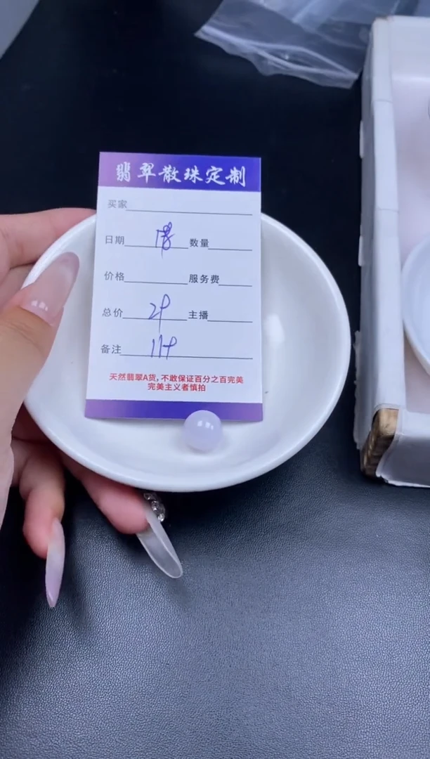 颈饰未镶嵌翡翠贞城散珠批发DIY编制