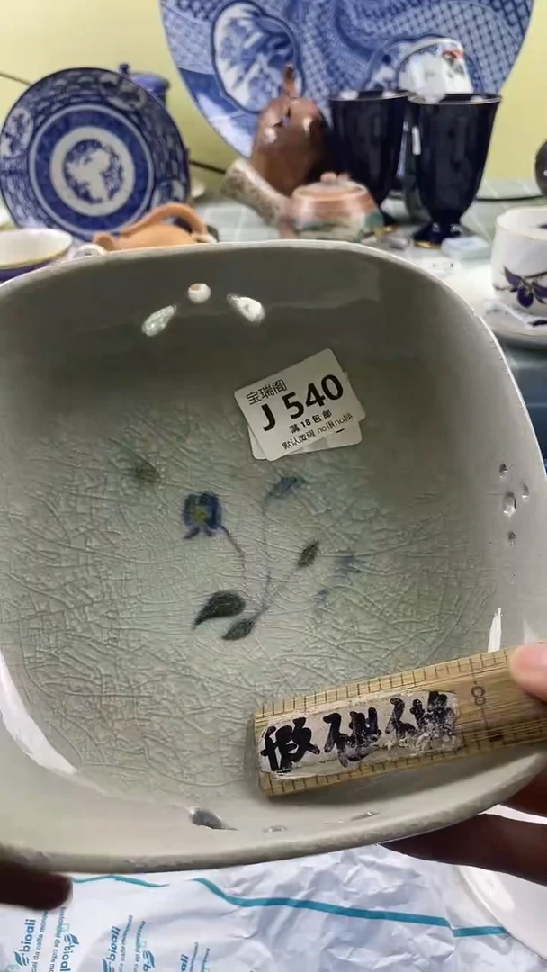 其他?**二默认微瑕 介意勿拍J540