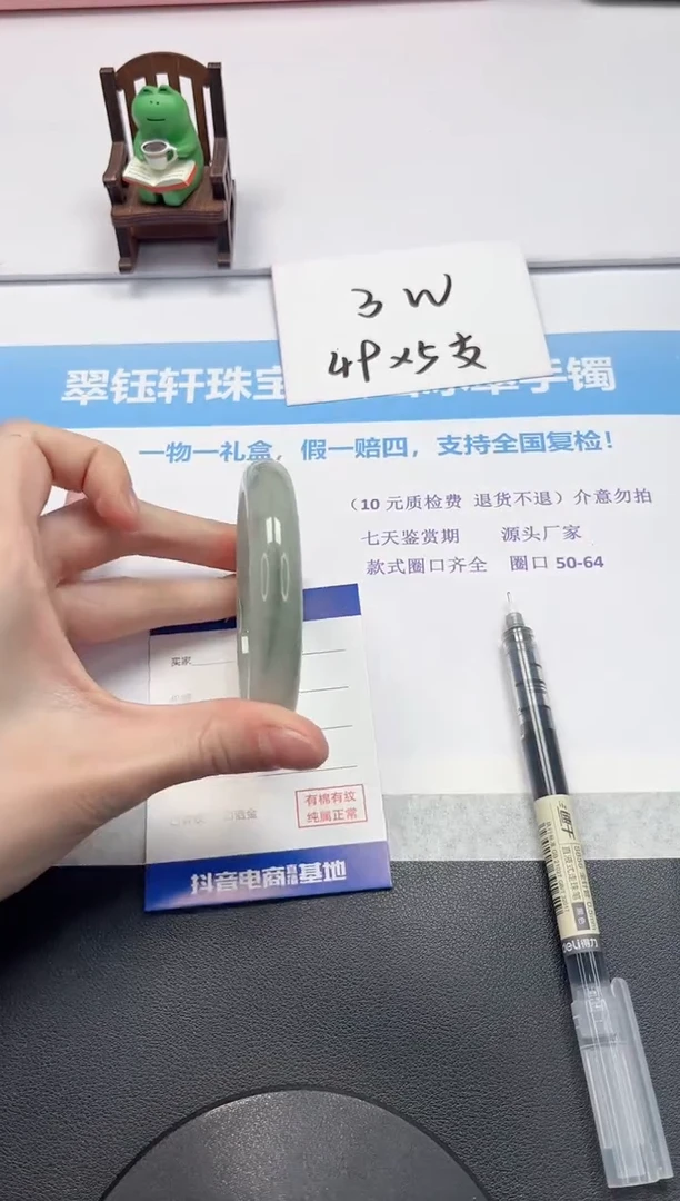 【闪购商品】石英质玉手镯未镶嵌V110-55.8