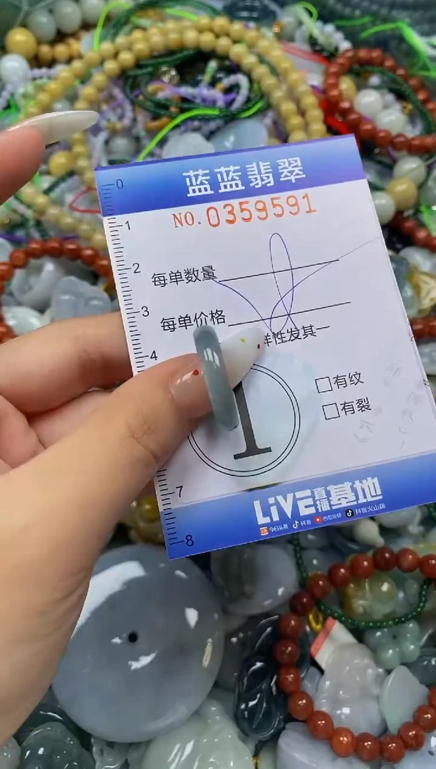颈饰未镶嵌翡翠闪购0359591