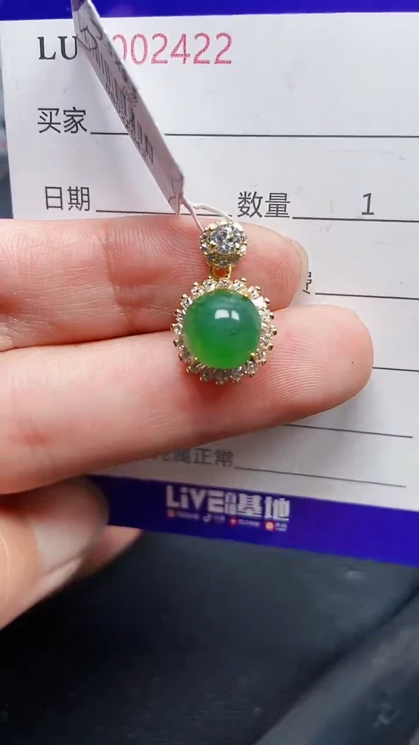 颈饰银S925镶嵌翡翠2422