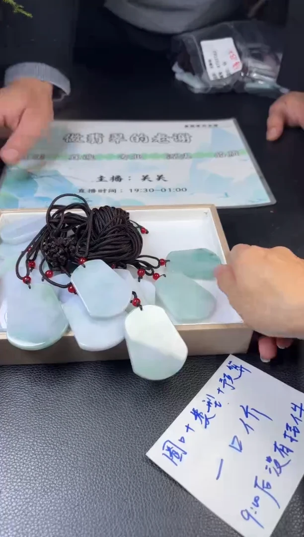 未镶嵌挂件翡翠多样性发一件222