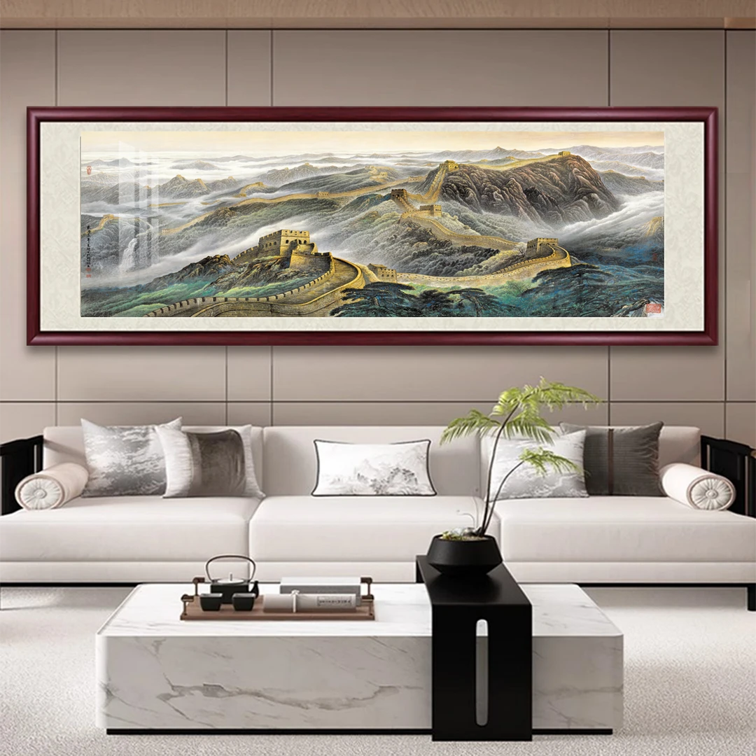 【万里长城-2】国画山水画客厅挂画装饰画茶室风景画靠山办公室字画