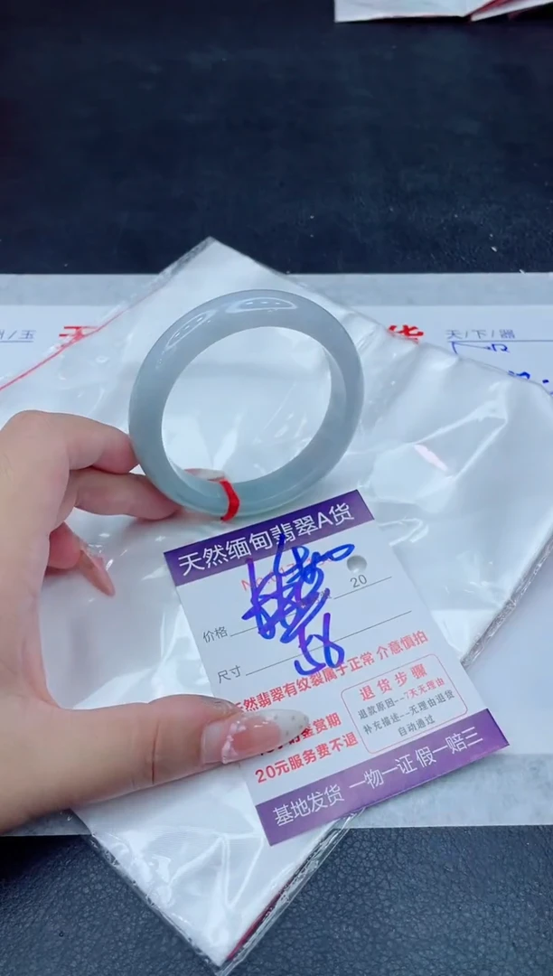 未镶嵌手镯翡翠400.00