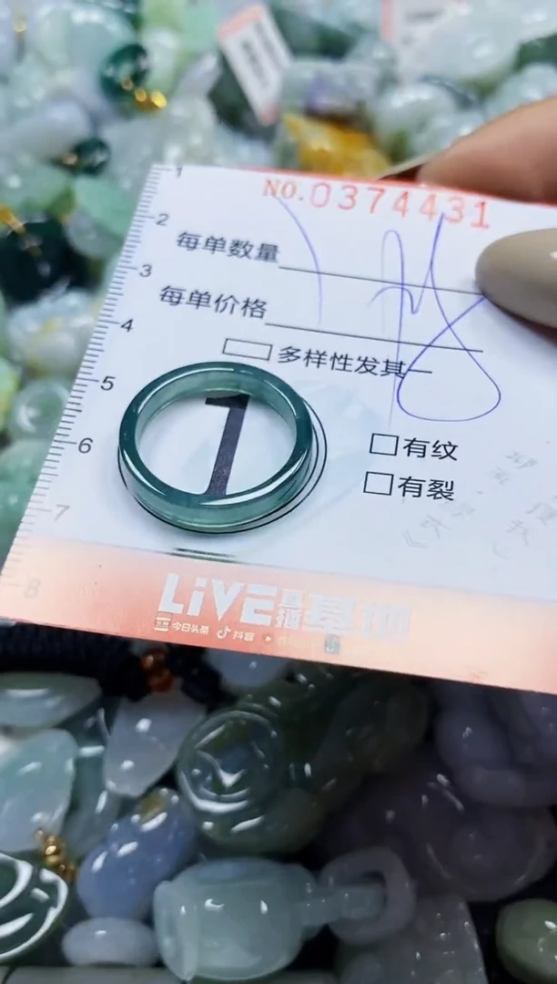 颈饰未镶嵌翡翠闪购0374431