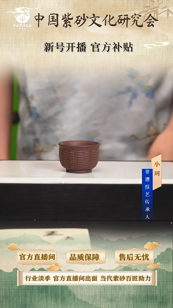 茶壶紫砂陶茶文化    老紫泥80cc左右