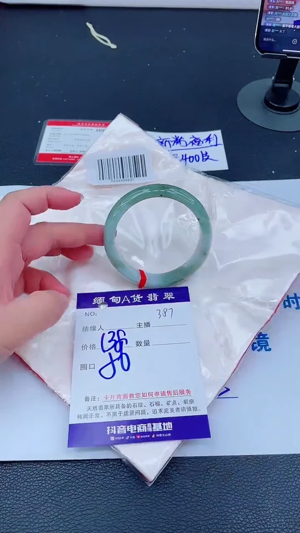 未镶嵌手镯翡翠0