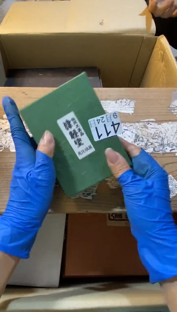 11111泉****司11111111111111111111