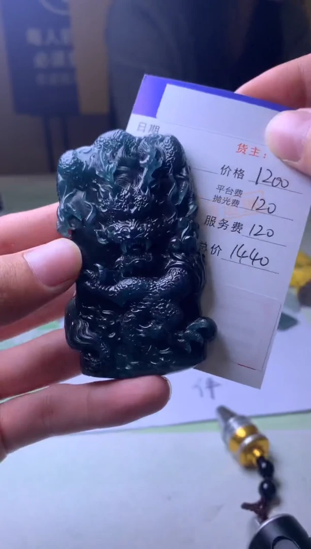 未镶嵌定制翡翠信*-毛货-不退不换-