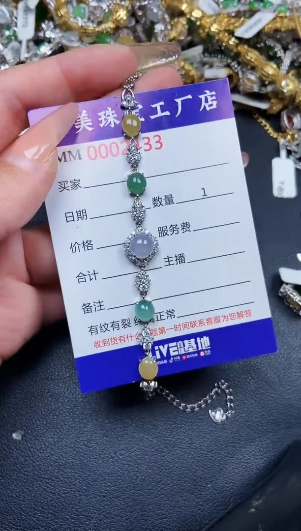 【闪购商品】翡翠颈饰银S925镶嵌2433