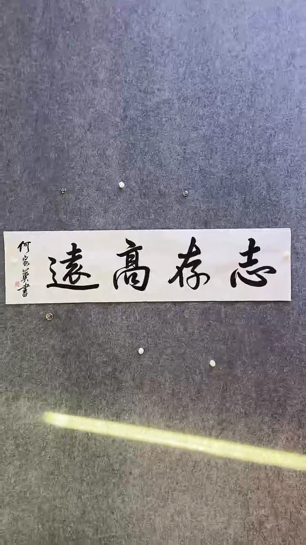 书法绘画书法绘画