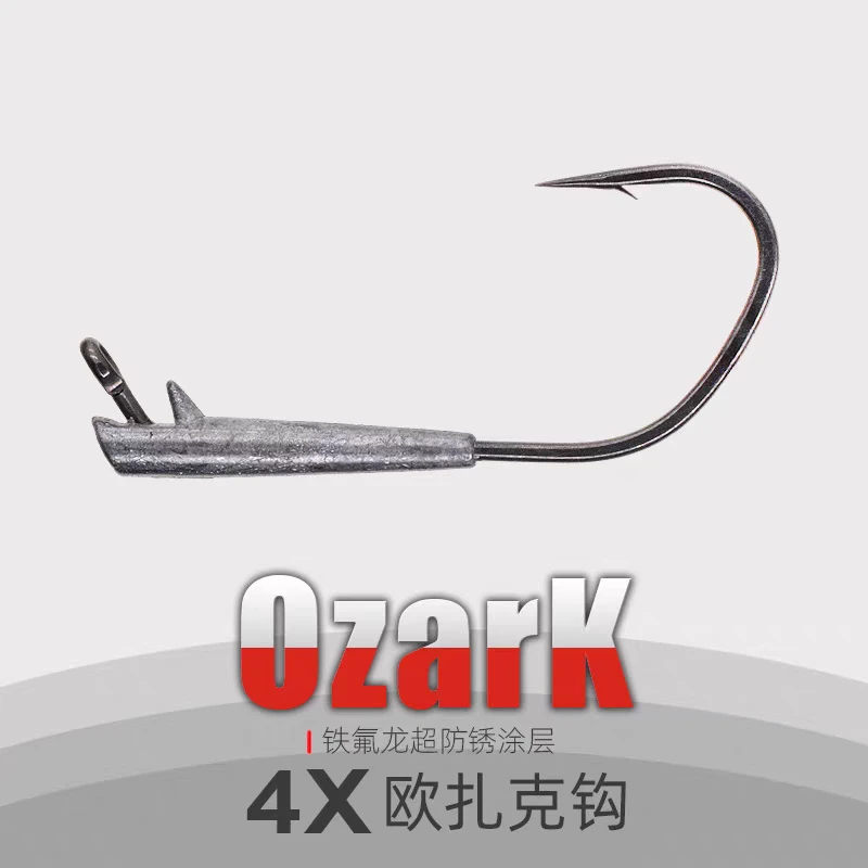 欧扎克钓组OZARK爆款路亚直柄德州螺旋下沉黑坑铅头钩鲈鳜鱼