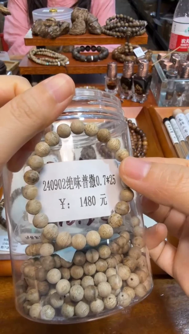 240902绝味普撒0.7*25