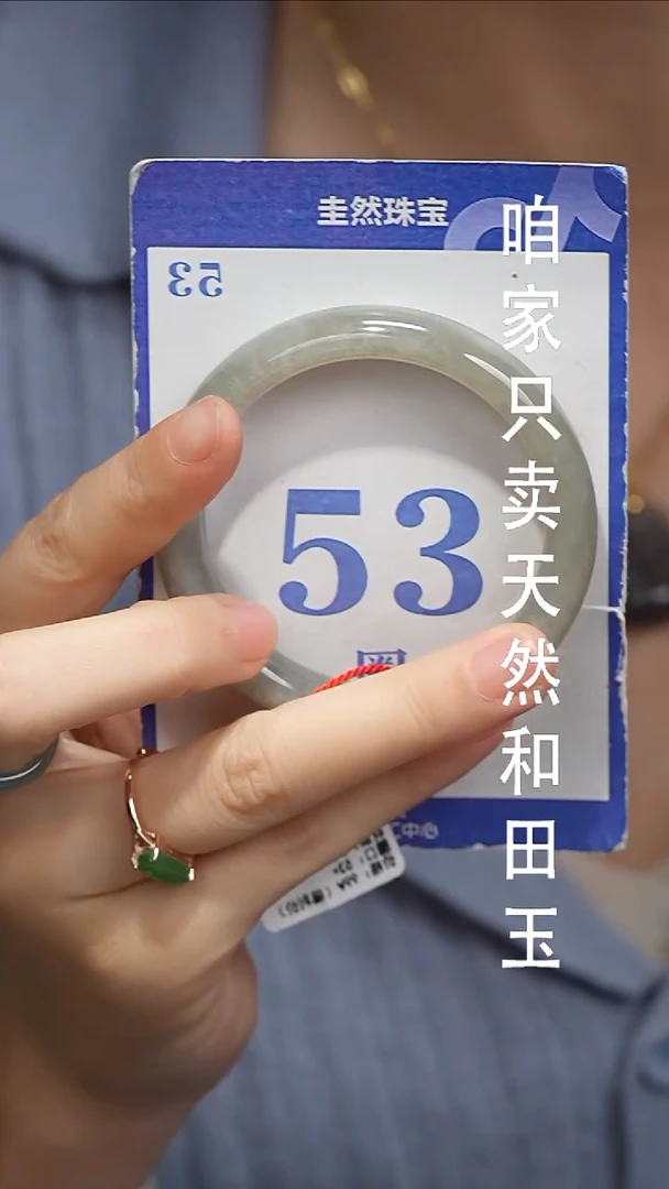 未镶嵌手镯和田玉.066