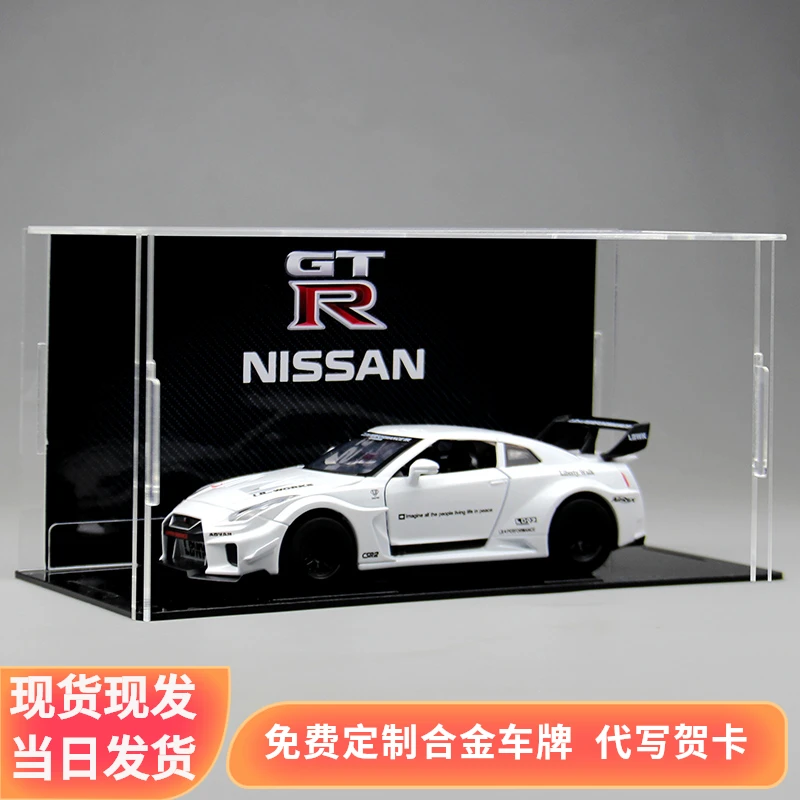 尼桑GTR战神跑车合金车载摆件收藏玩具仿真1/32汽车模型男孩礼物