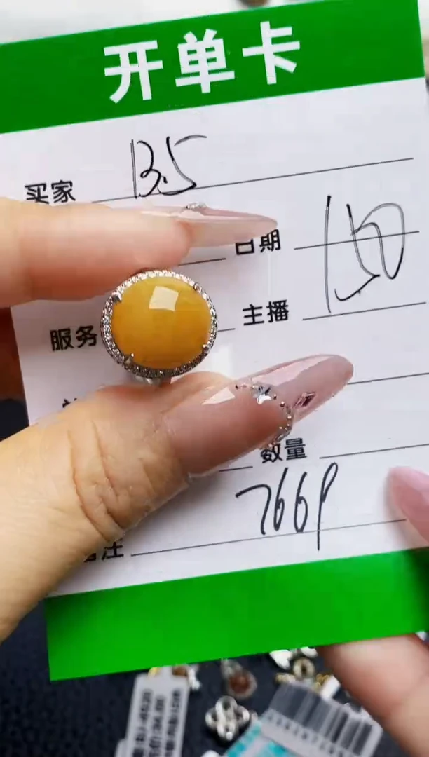 银S925镶嵌戒指翡翠7669