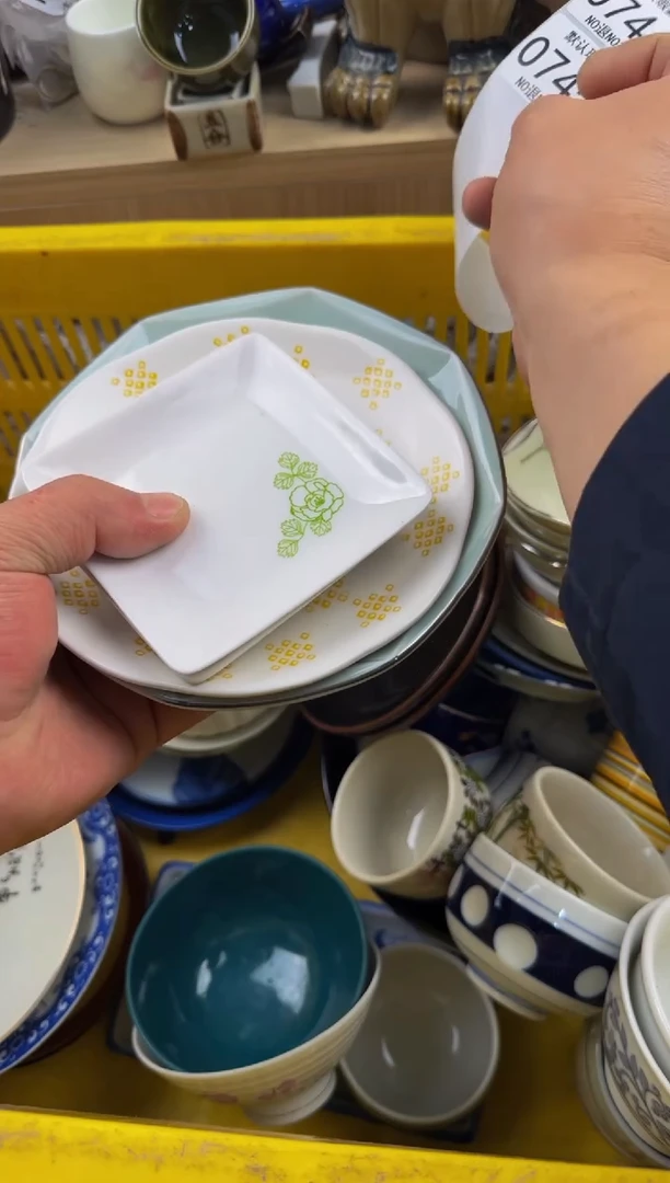 745默认微瑕，满20包邮。