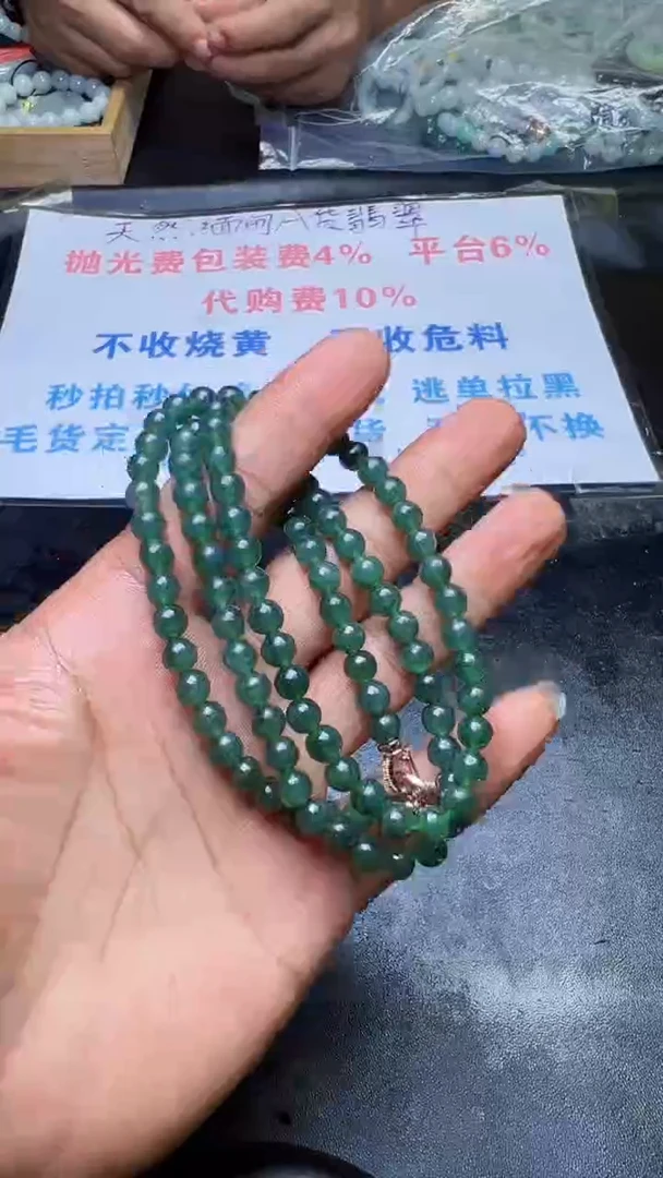 未镶嵌定制翡翠天然翡翠A货