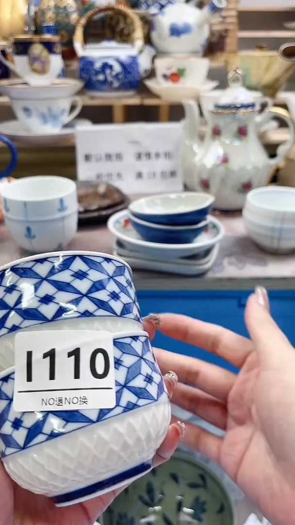瓷片妙*I110不退不换.感谢理解