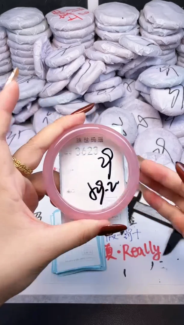 手镯玛瑙/玉髓未镶嵌3623