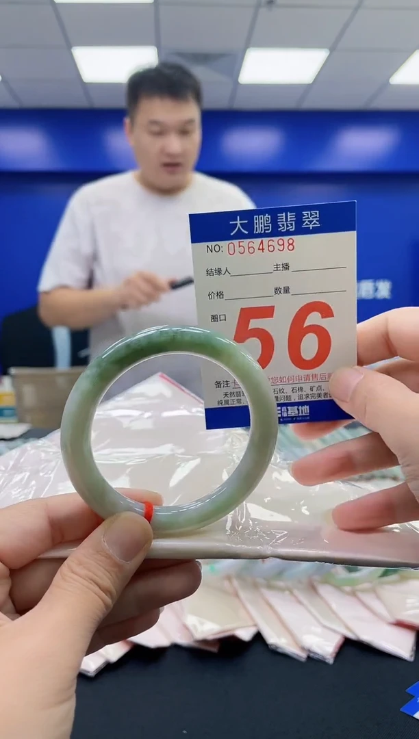 未镶嵌手镯翡翠AAAAAAAAAA