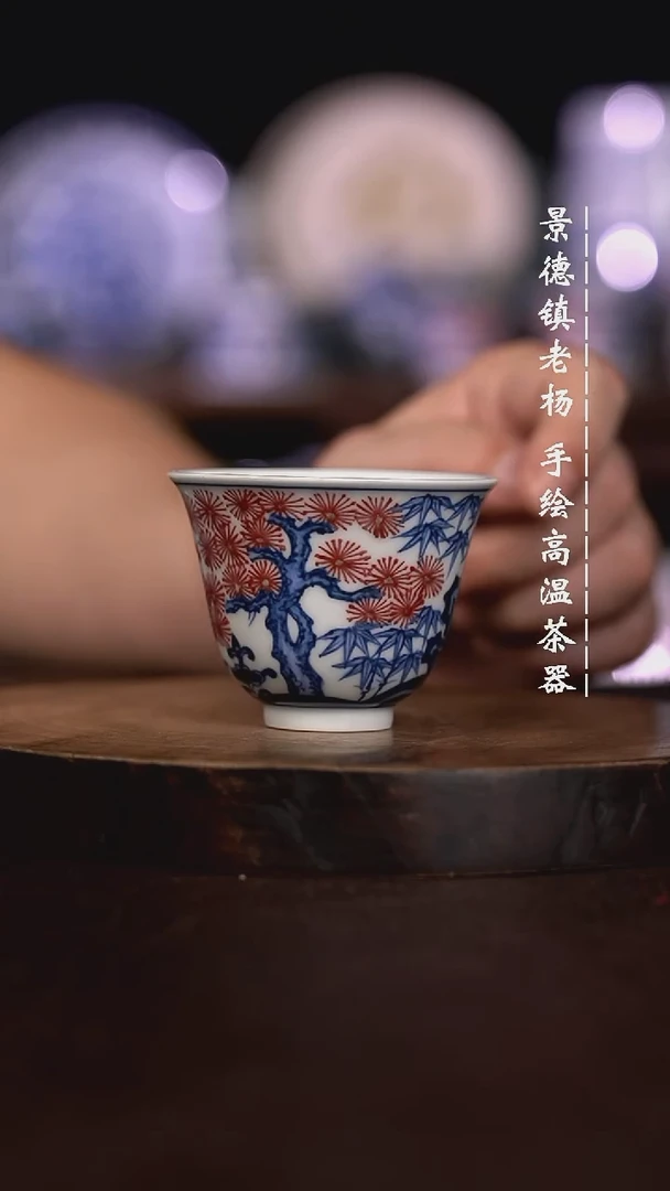 微瑕福利  现代瓷