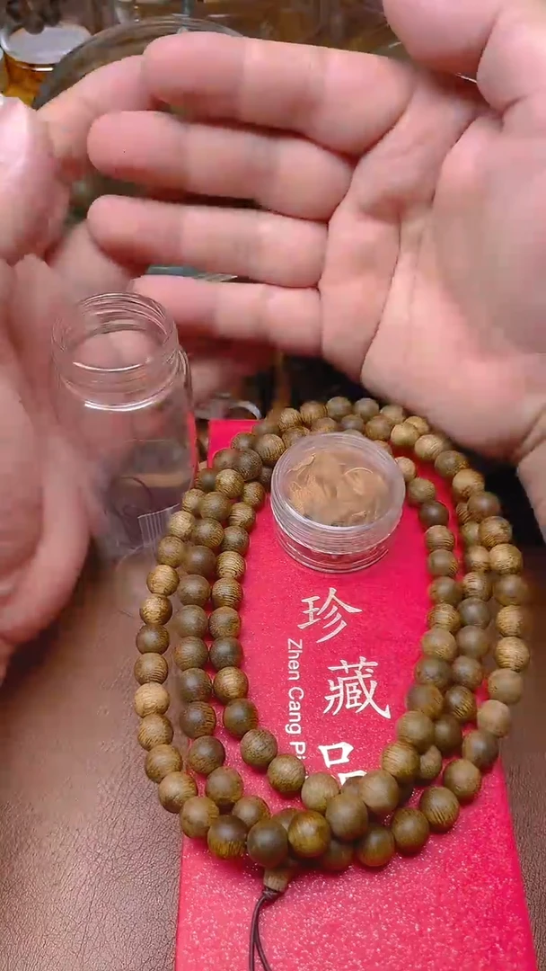 沉香手串海南金沙叶0.8多圈B0896880