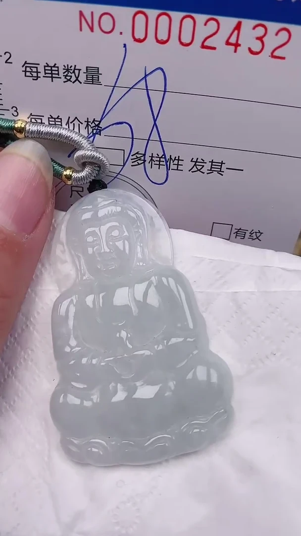 【闪购商品】翡翠颈饰未镶嵌00002432