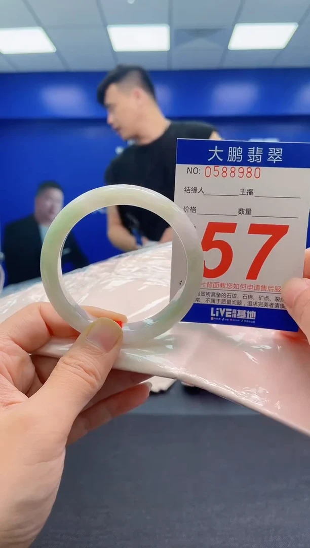 翡翠手镯未镶嵌AAAAAAAAA