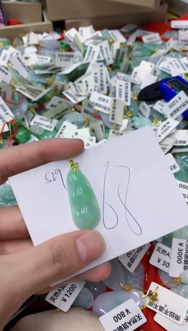 颈饰未镶嵌翡翠111111