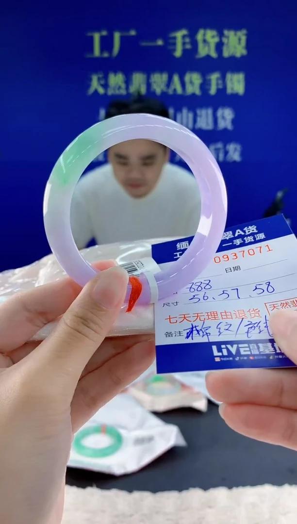 未镶嵌手镯翡翠71