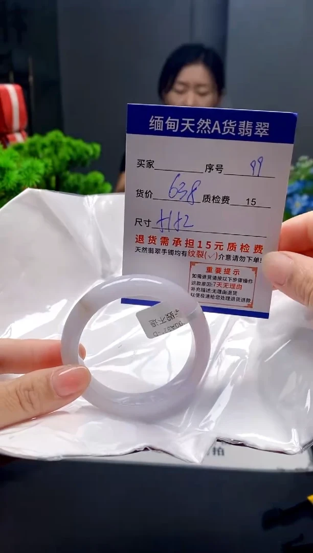 未镶嵌手镯翡翠99缅甸天然A货翡翠需包容瑕疵，介意慎拍